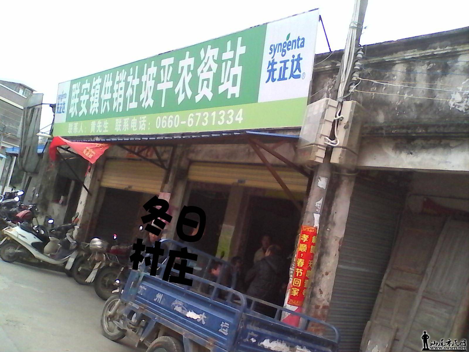 IMG_20150124_123021_conew1.jpg