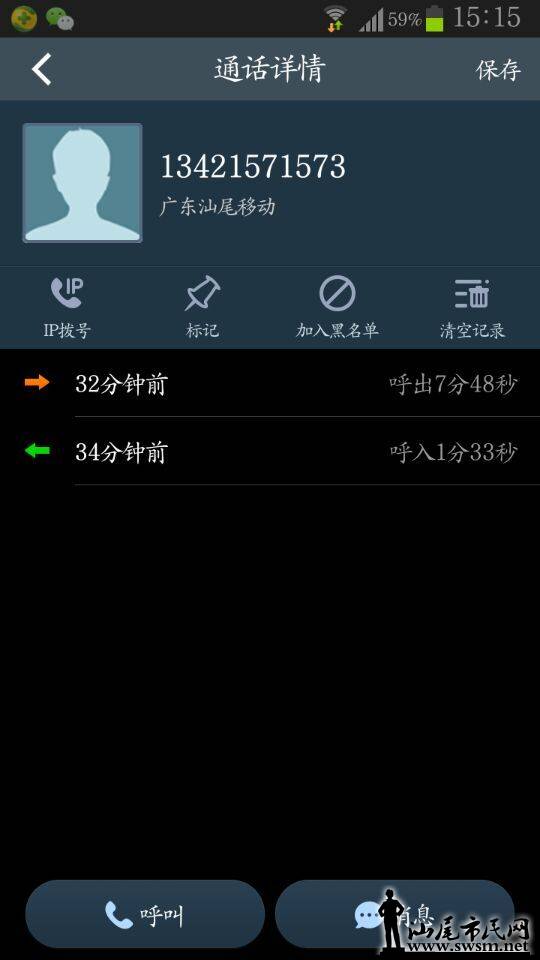 QQͼƬ20150128160328.jpg
