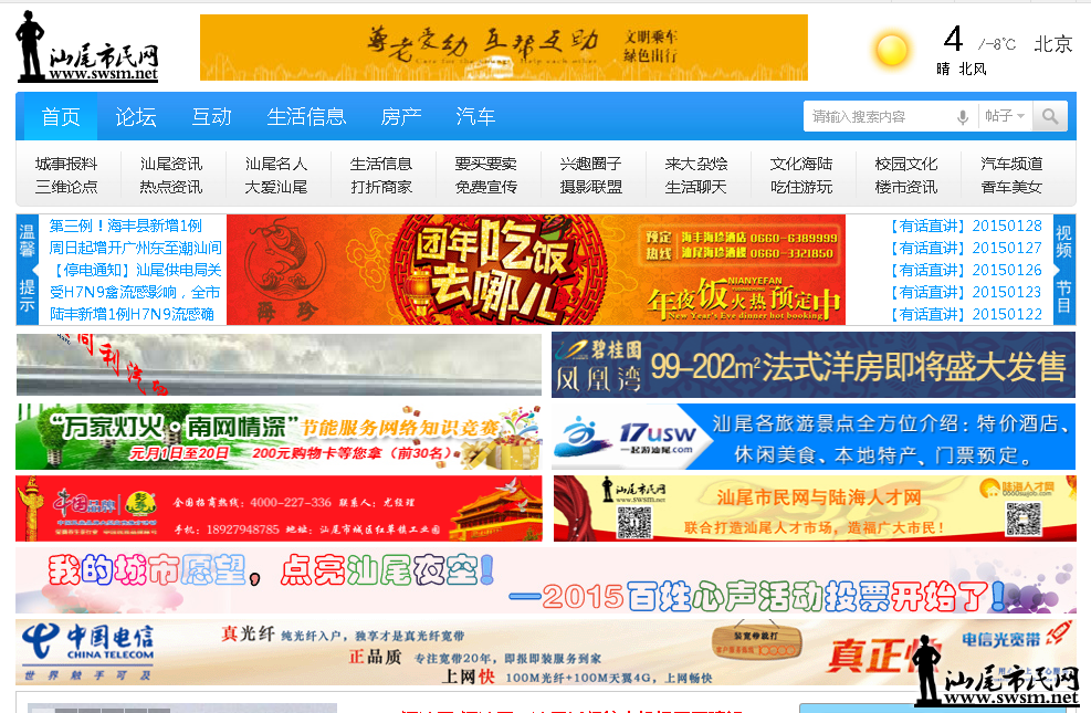QQͼ20150131050428.png