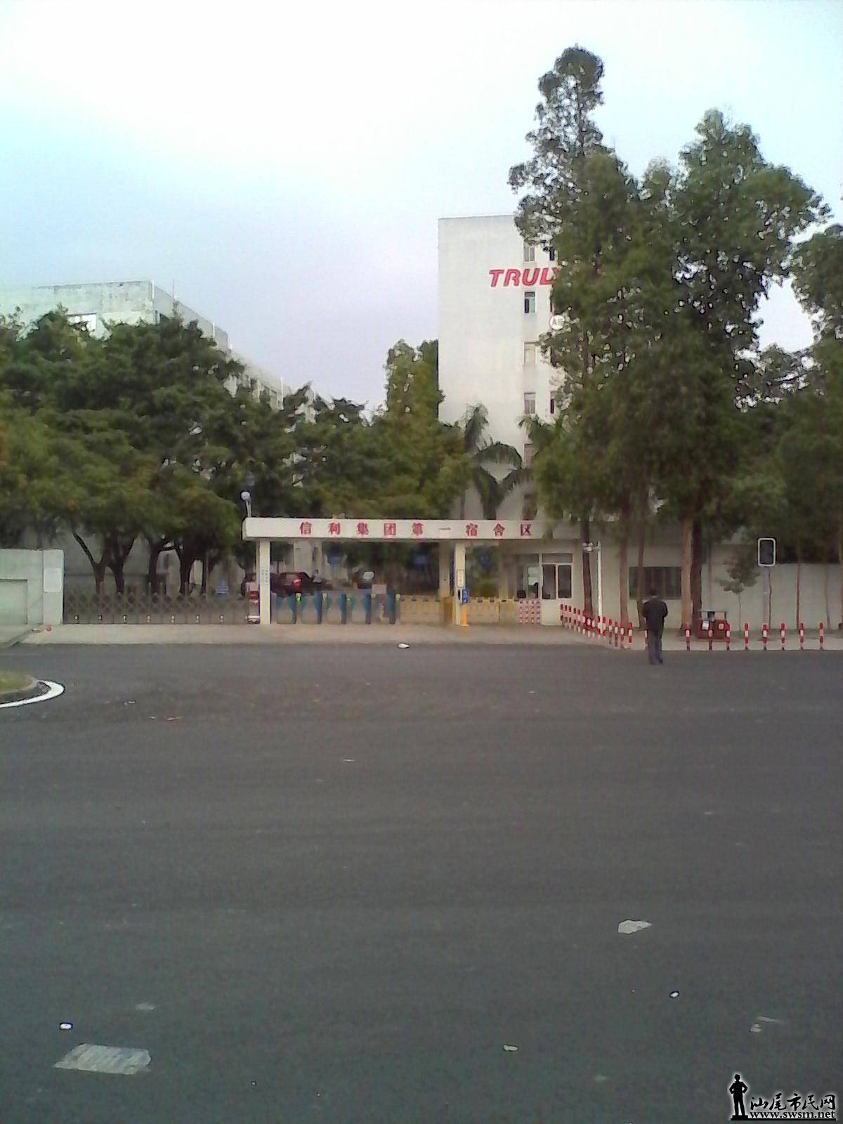 IMG_20150214_145108.jpg