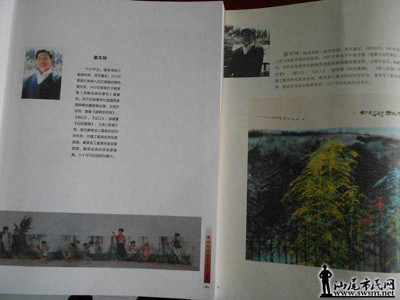 Ƭ 046.jpg
