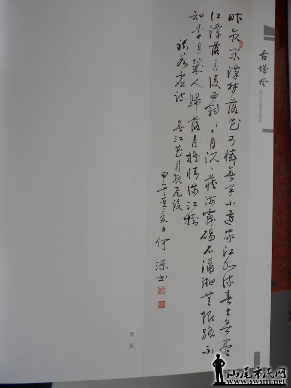 DSCN0179.jpg