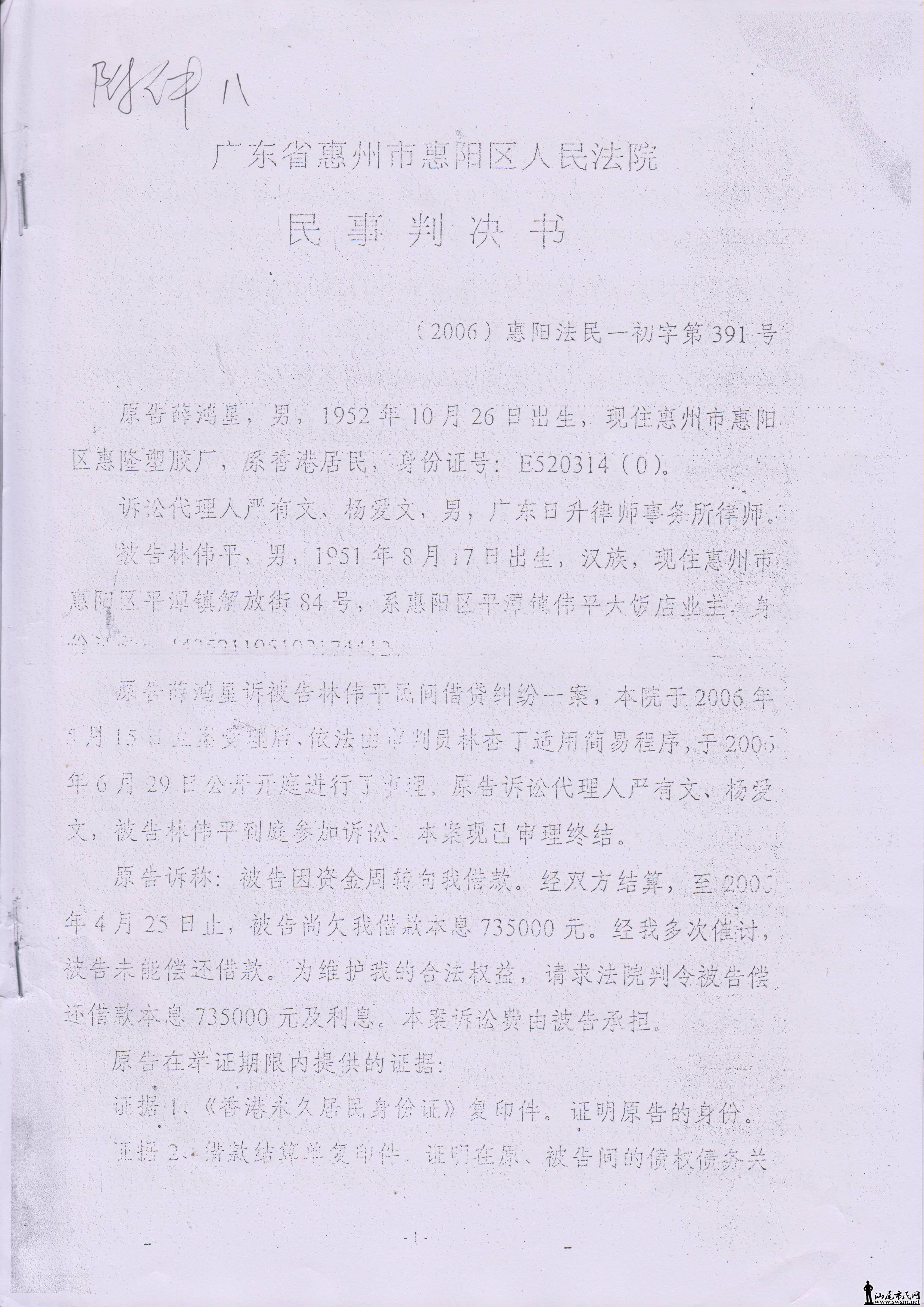 026 015.jpg