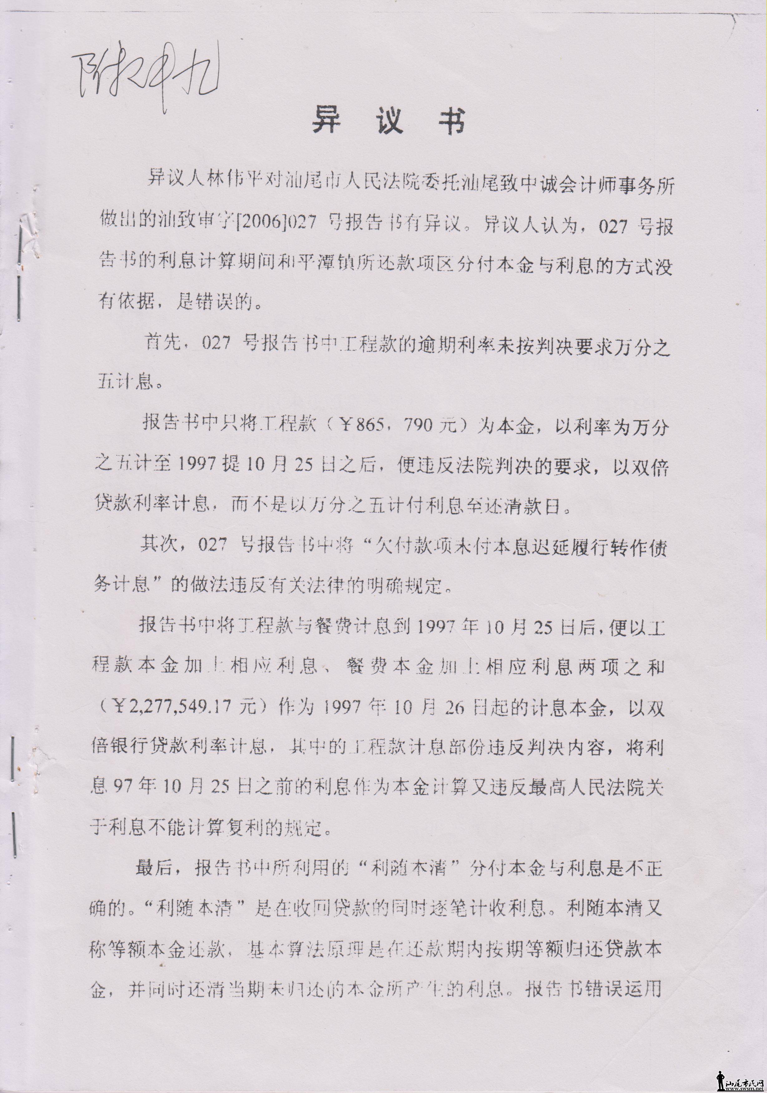 026 020.jpg