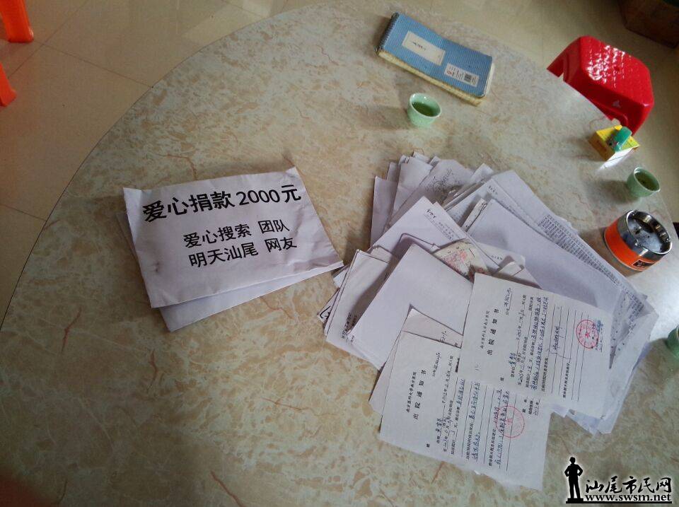 QQͼƬ20150318212024.jpg