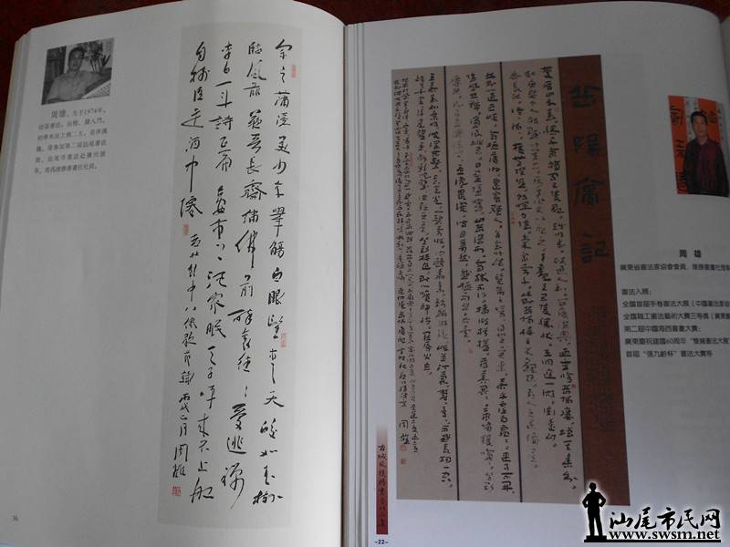 DSCN0250.jpg