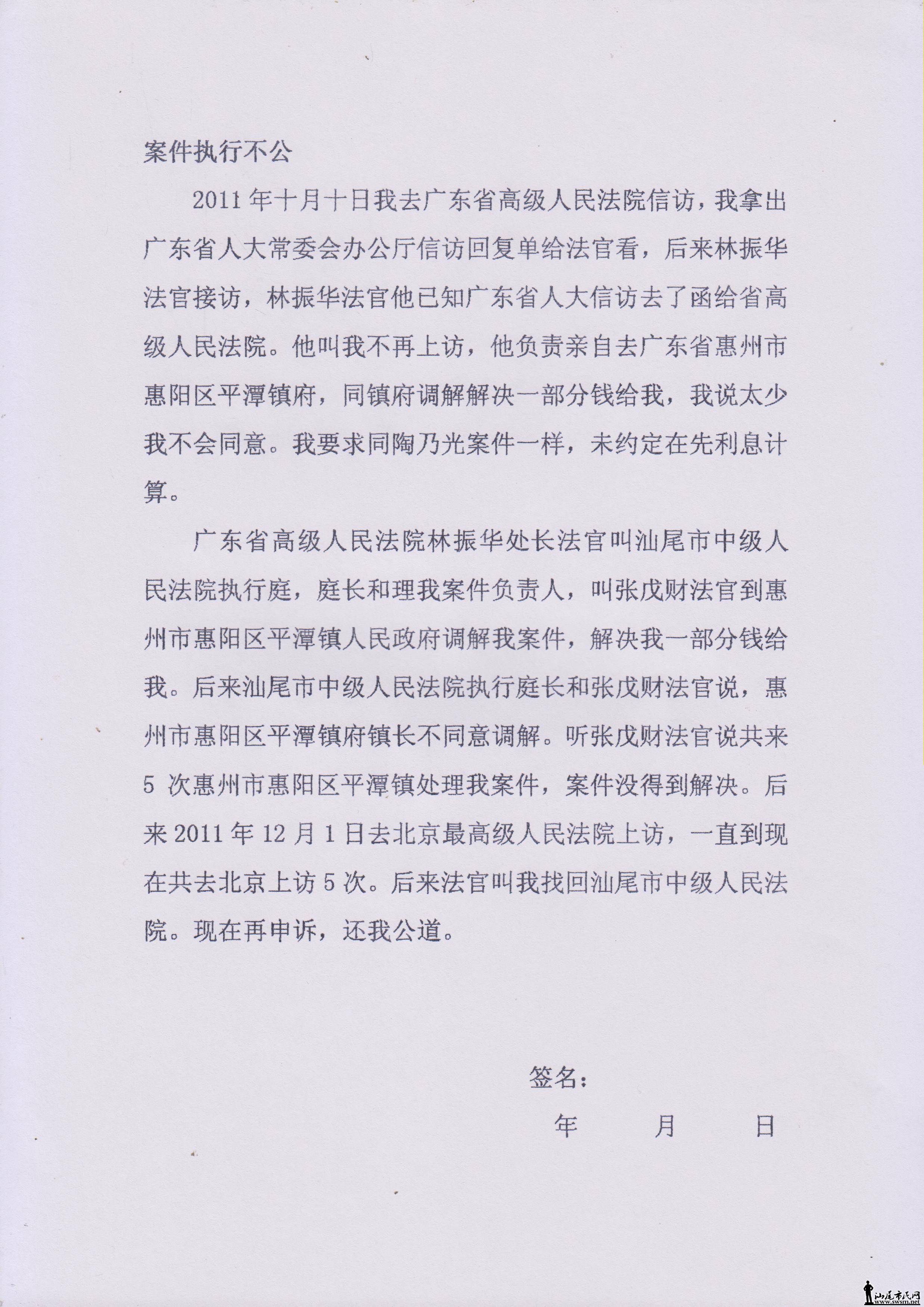 003 001.jpg