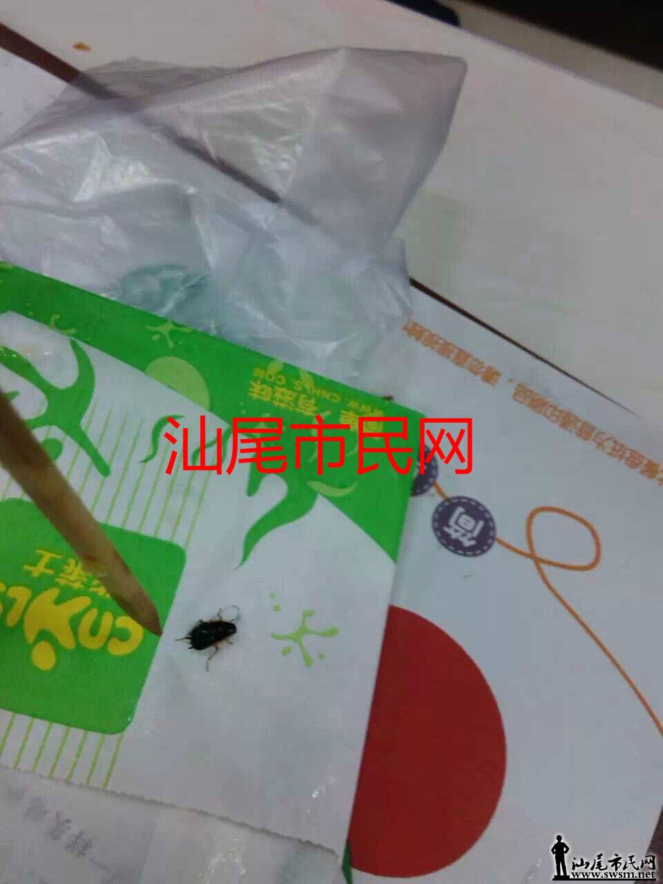 QQͼƬ20150513111221_meitu_8.jpg