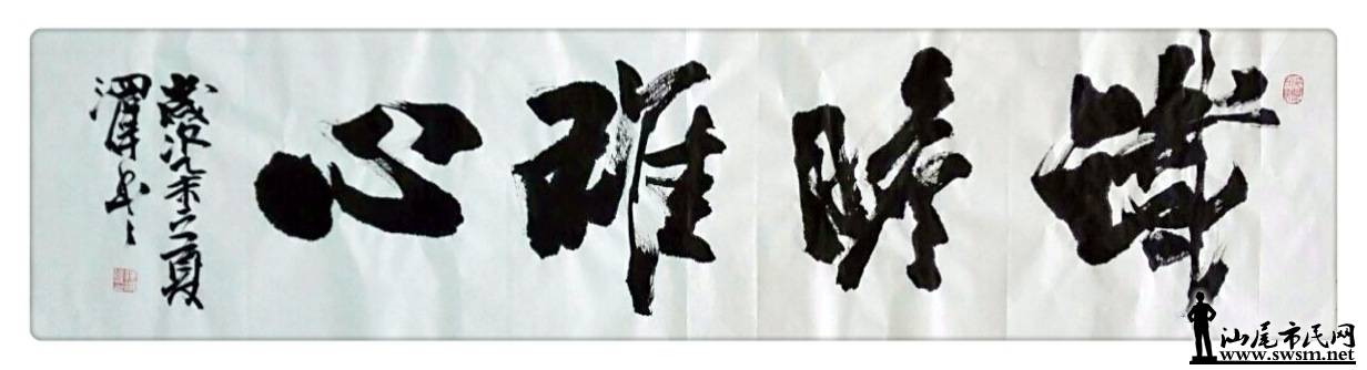 鷨9.jpg