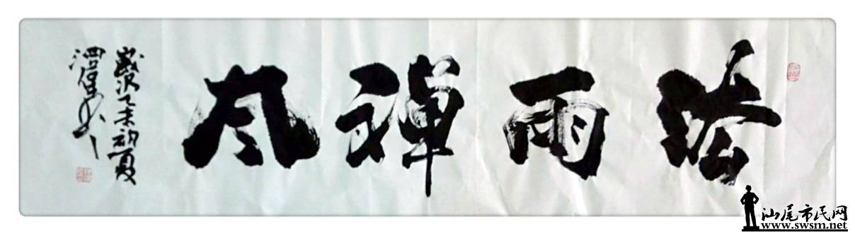 鷨10.jpg