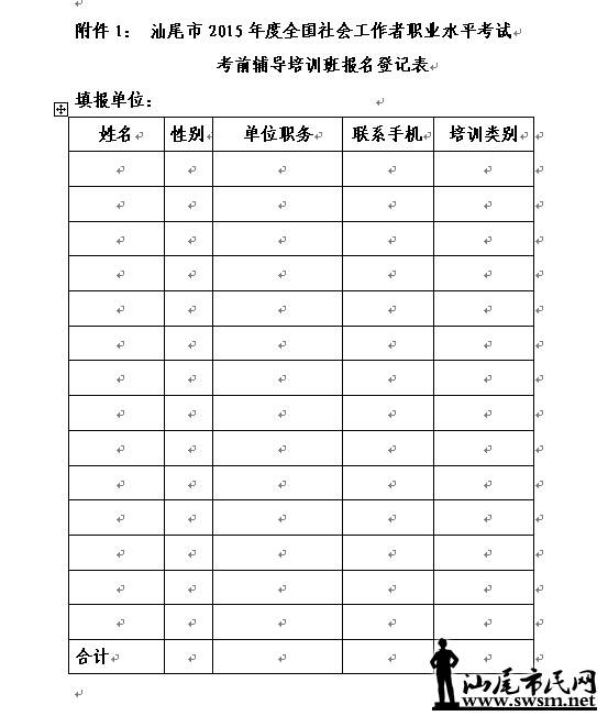 QQͼ20150518092940.jpg