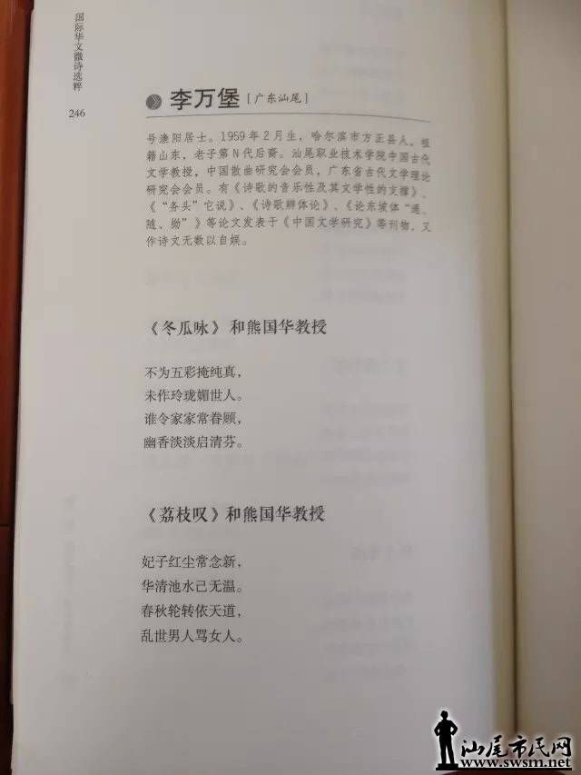 psb (6).jpg