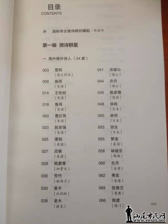 psb (8).jpg