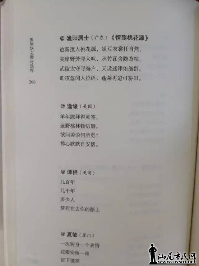 psb (13).jpg