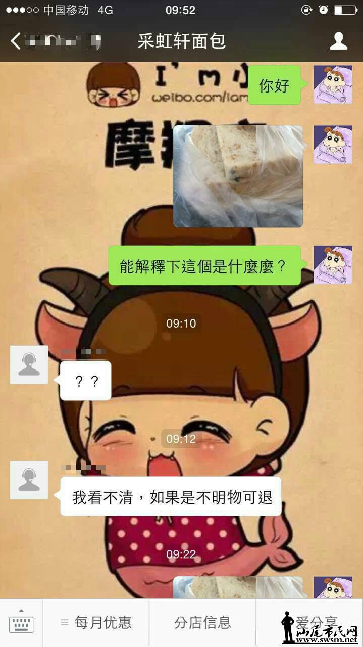 8144550290182876132_meitu_3.jpg