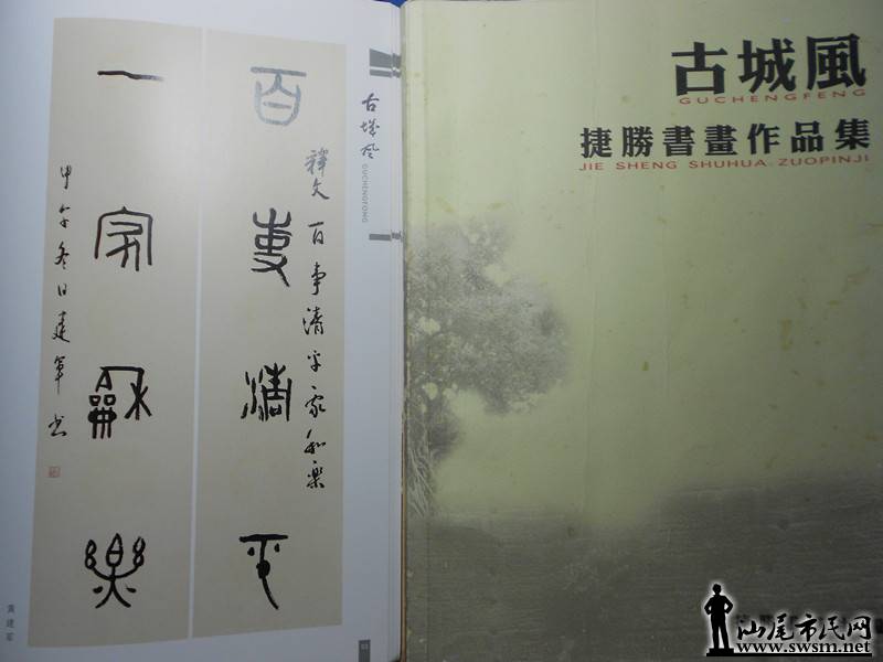 DSCN0521.jpg