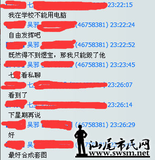 QQͼƬ20150609204743.png