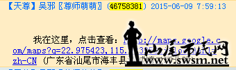 QQͼƬ20150609211303.png