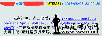 QQͼƬ20150609211015.png