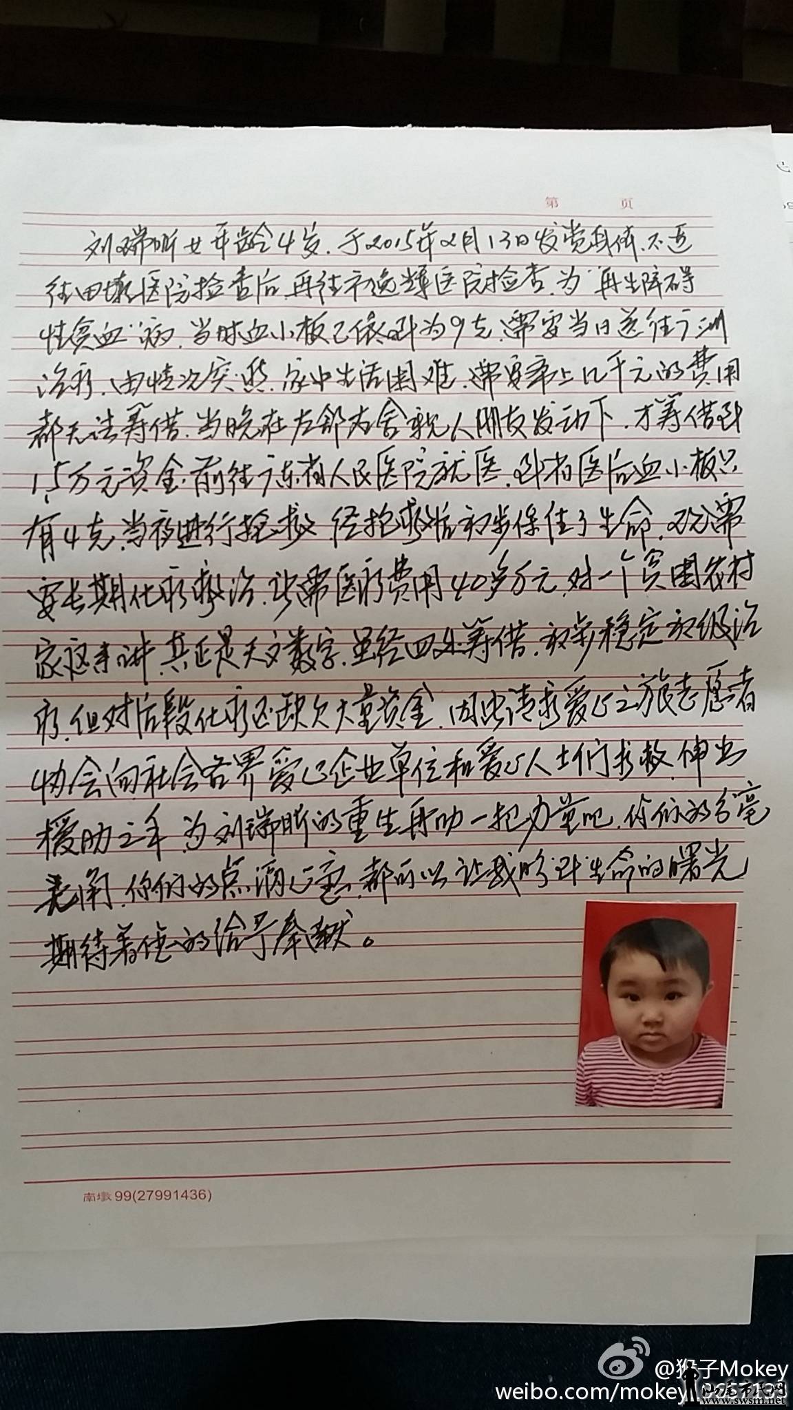 68af3a79gw1et5szpcicgj20w01kw4jr.jpg