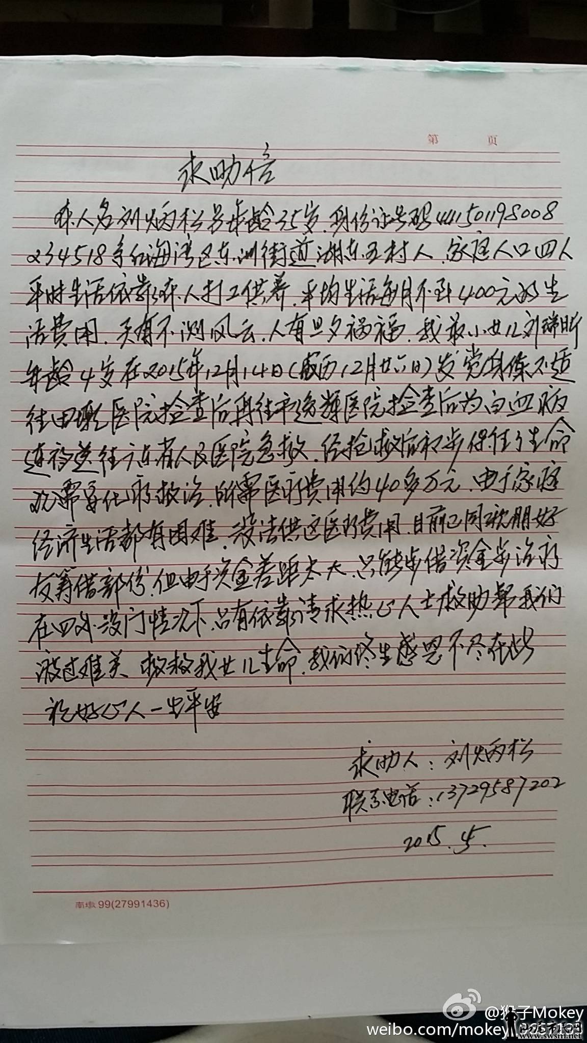 68af3a79gw1et5t3ycgqyj20w01kwttx.jpg