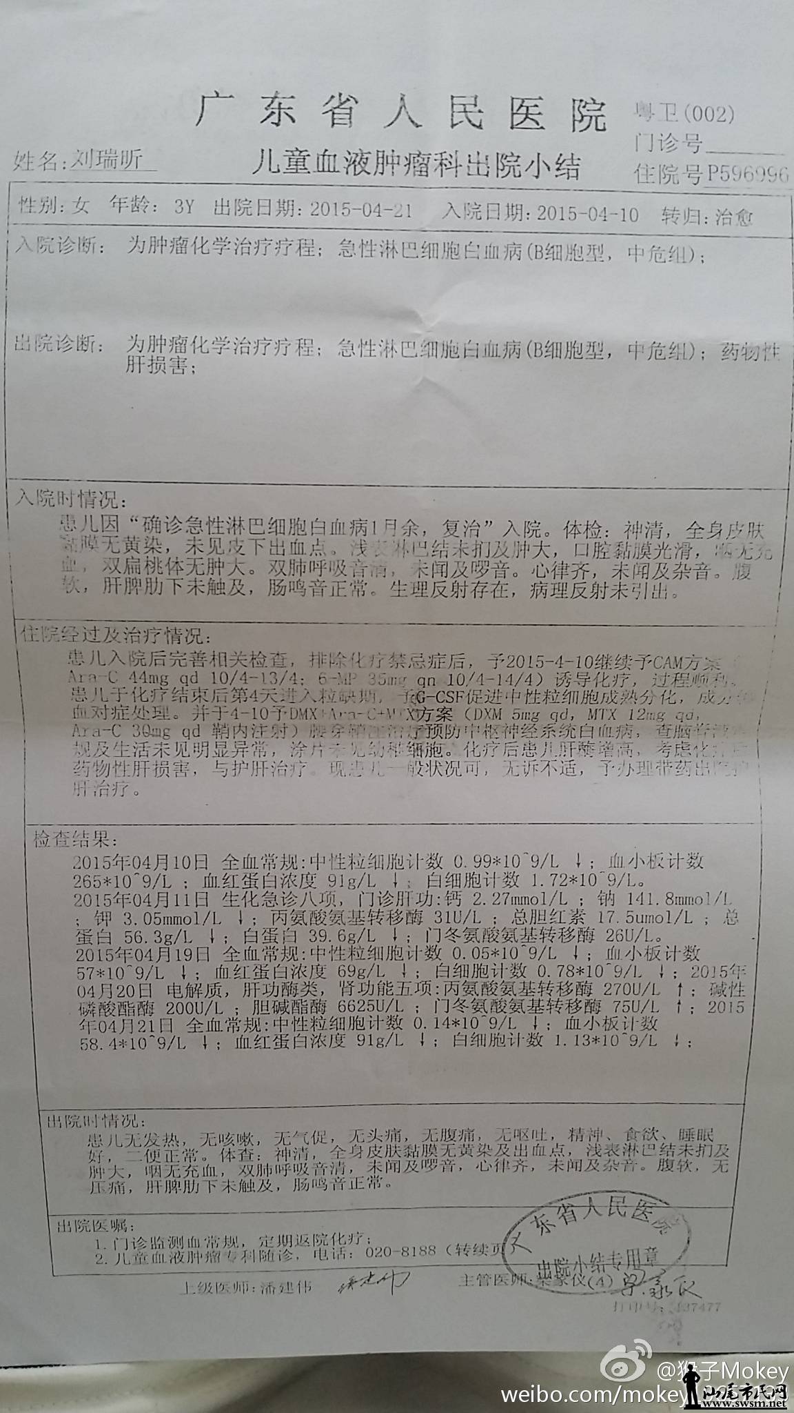 68af3a79gw1et5t30myuqj20w01kw7o7.jpg