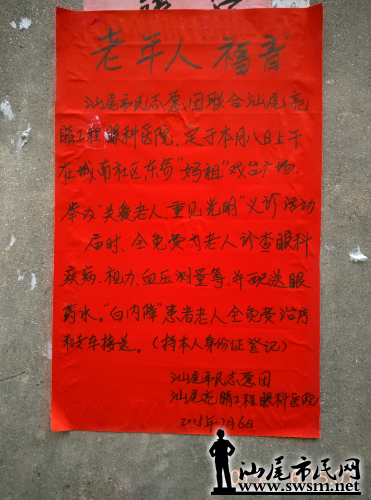 IMG_20150706_150157_AO_HDR.jpg
