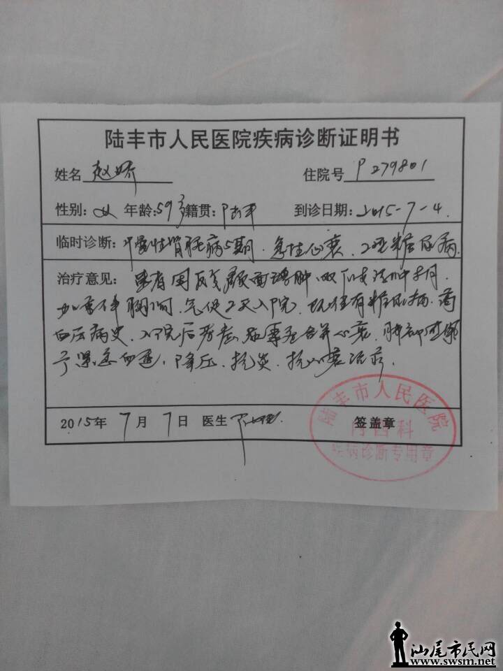 QQͼƬ20150708224624.jpg