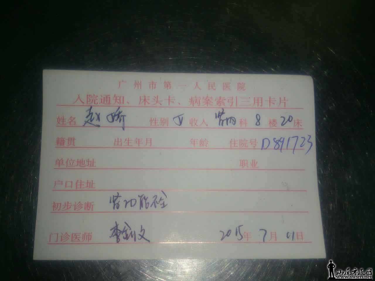 mmexport1436625259589.jpg