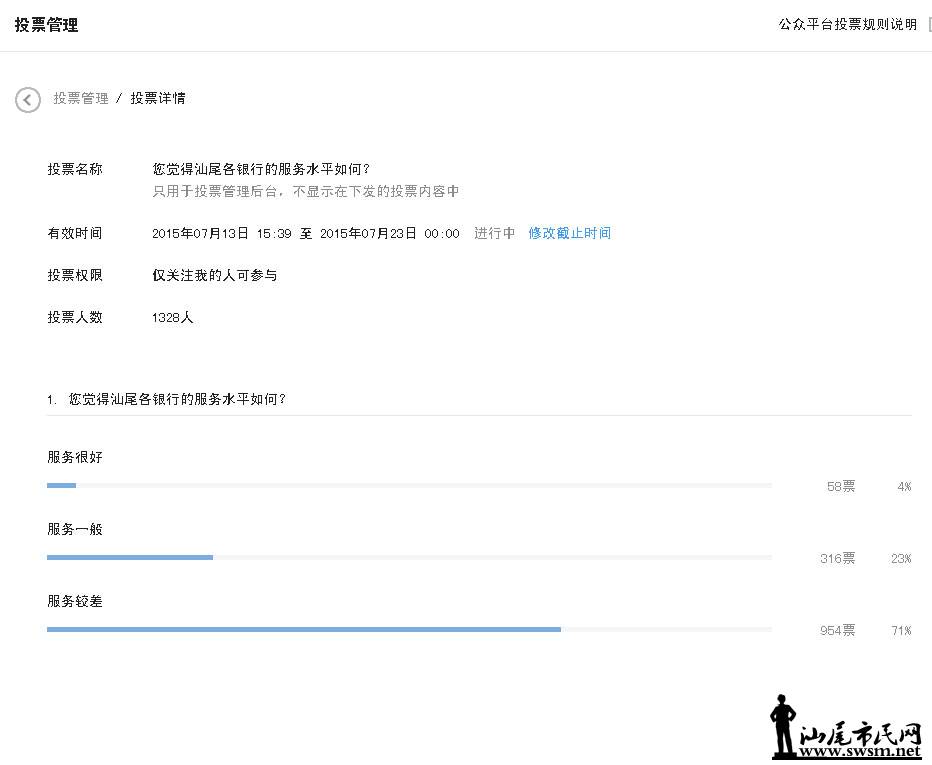 QQͼƬ20150714192036.jpg