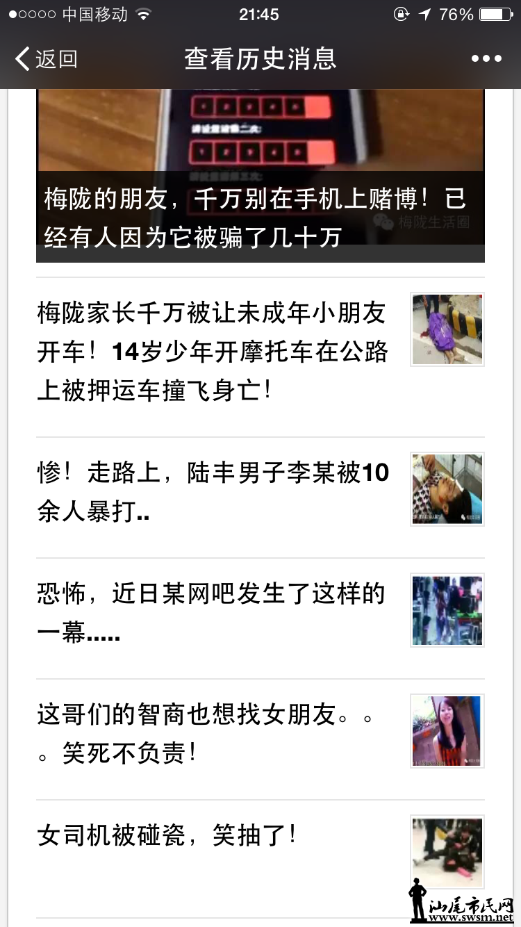 IMG_0153.PNG