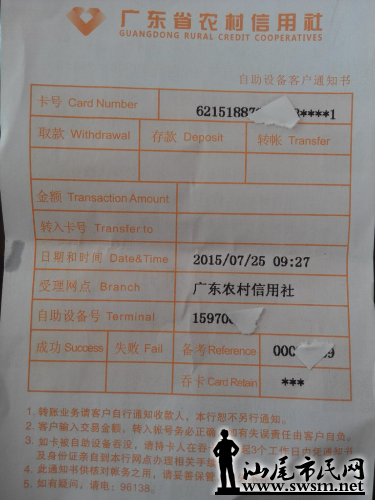 microMsg.1437704993517.jpg