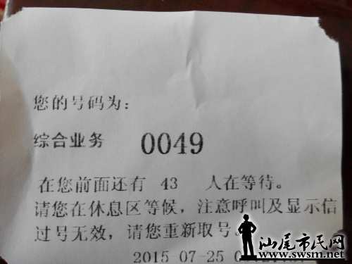 microMsg.1437704942004.jpg