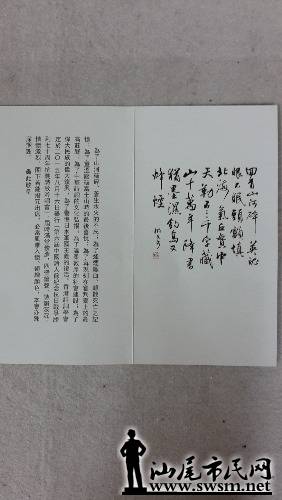 20150731_145740.jpg