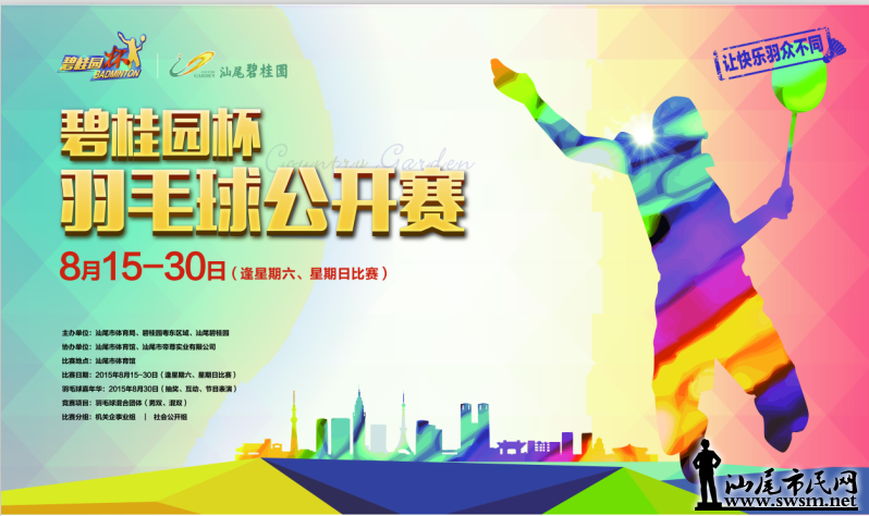 QQͼ20150805101310.png