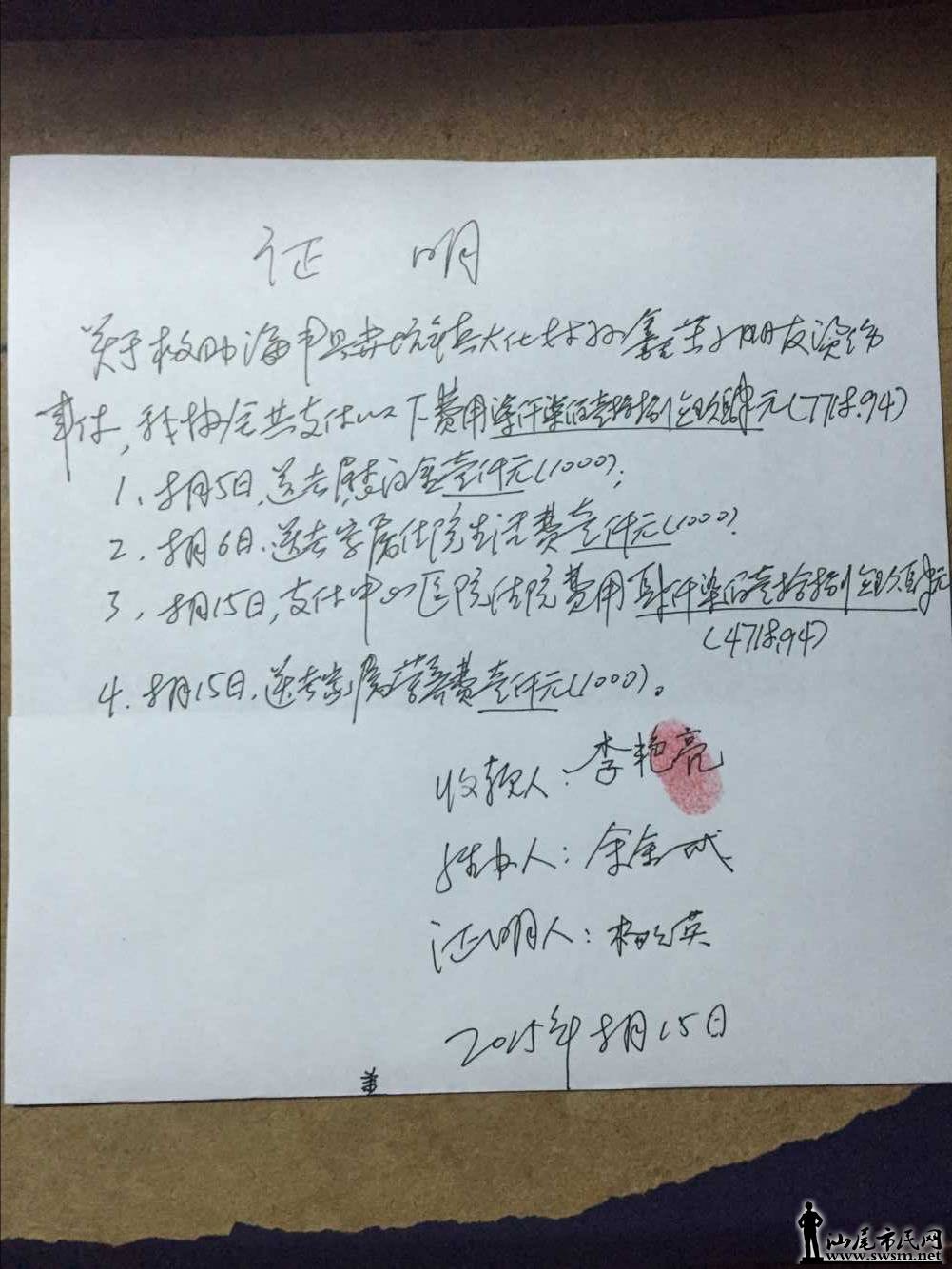 8151.jpg