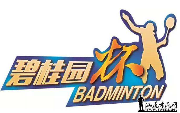 QQͼ20150824163458.jpg