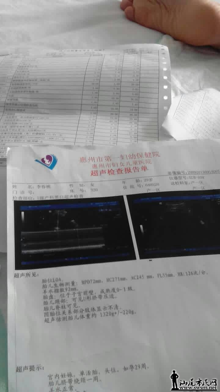 QQͼƬ20150918101826.jpg