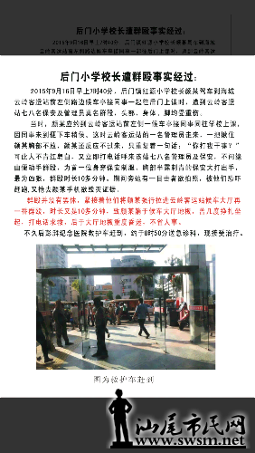 Screenshot_2015-09-18-19-01-43.png