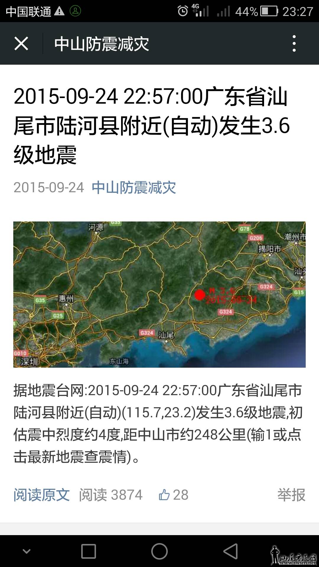 Screenshot_2015-09-24-23-27-49.jpeg