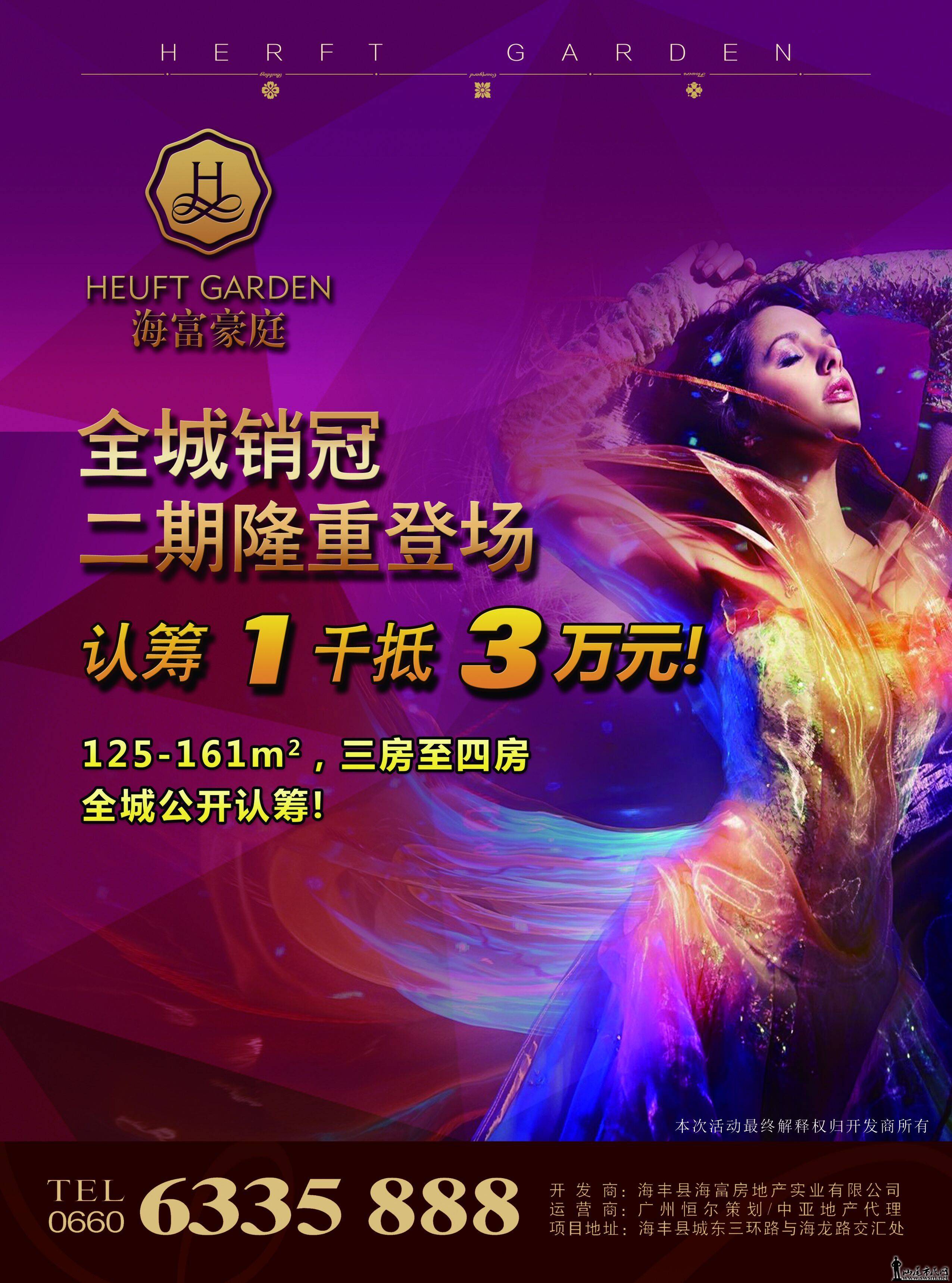 QQͼƬ20150927152623.jpg