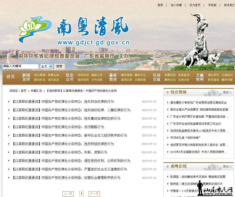 QQͼƬ20151001171149.jpg