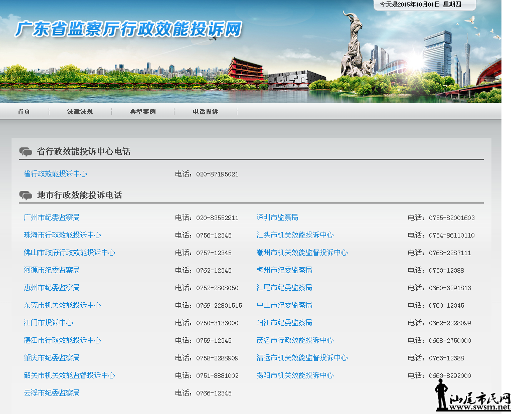 QQͼƬ20151001171203.png