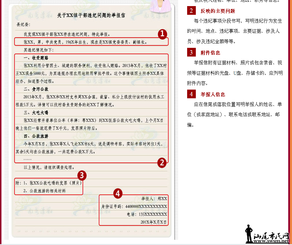 QQͼƬ20151001171215.png