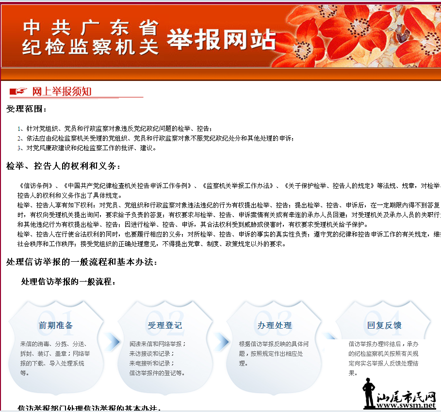 QQͼƬ20151001171222.png