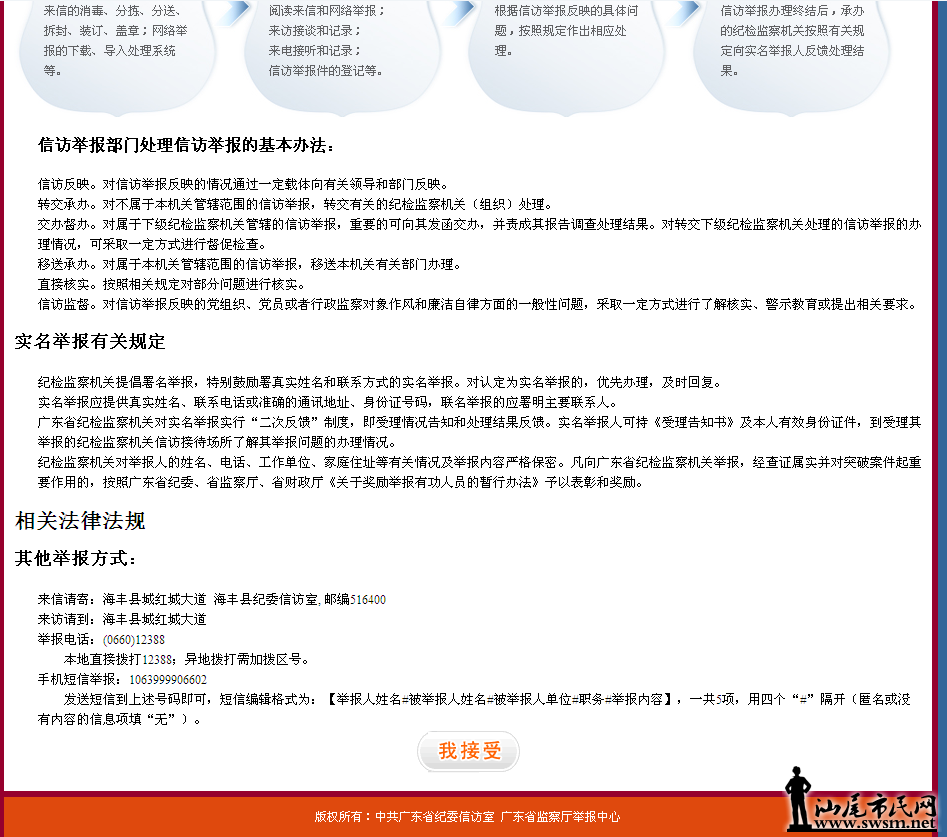 QQͼƬ20151001171226.png