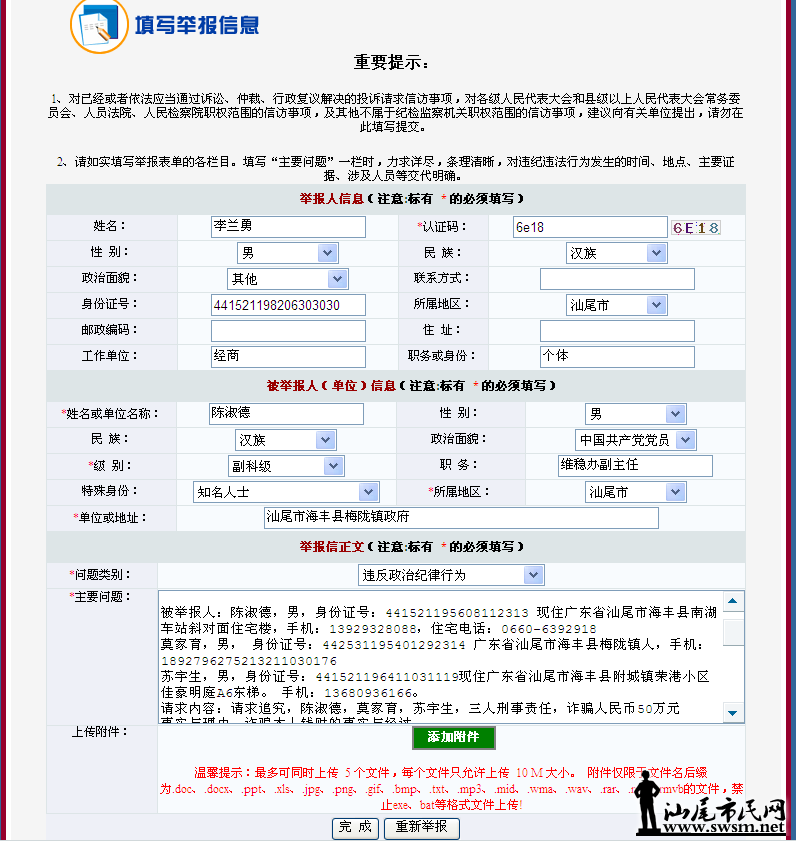 QQͼƬ20151001171229.png