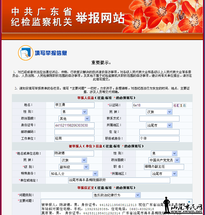 QQͼƬ20151001171232.png