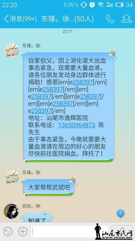QQͼƬ20151007222952.jpg