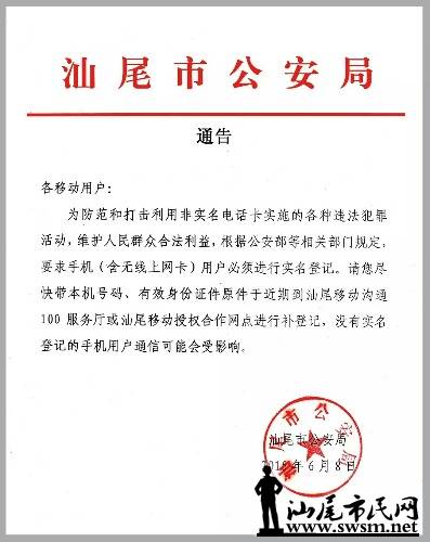 mmexport1444453859082.jpg